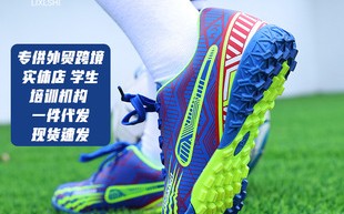 足球比赛穿钉鞋不痛吗，足球比赛穿带钉的鞋吗