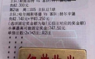 竞猜足球还能恢复吗，足球竞猜可以赚钱吗